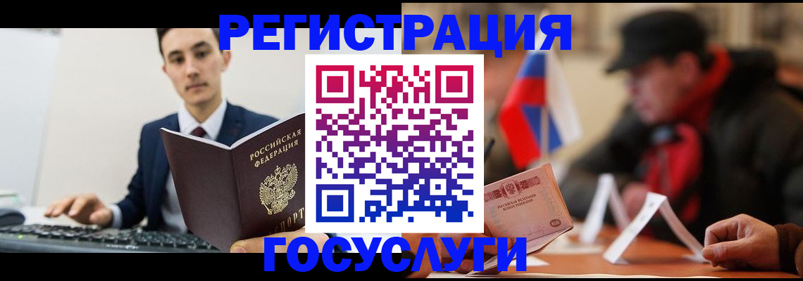 прописка иностранных граждан в Урайе