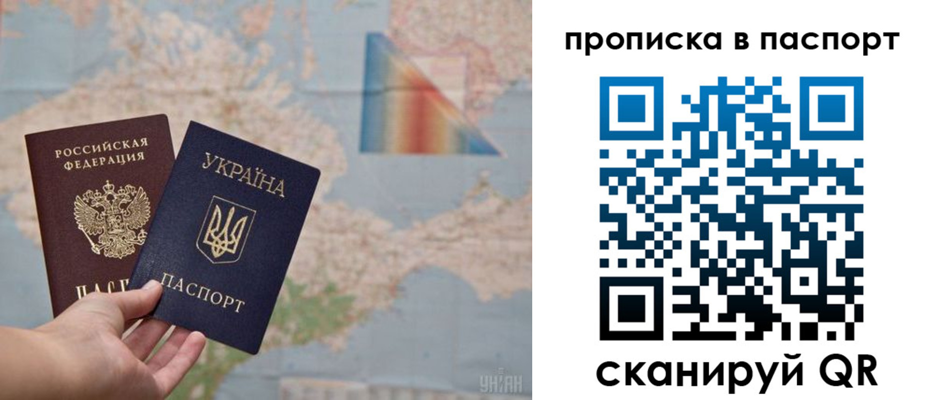 где прописаться в Урайе