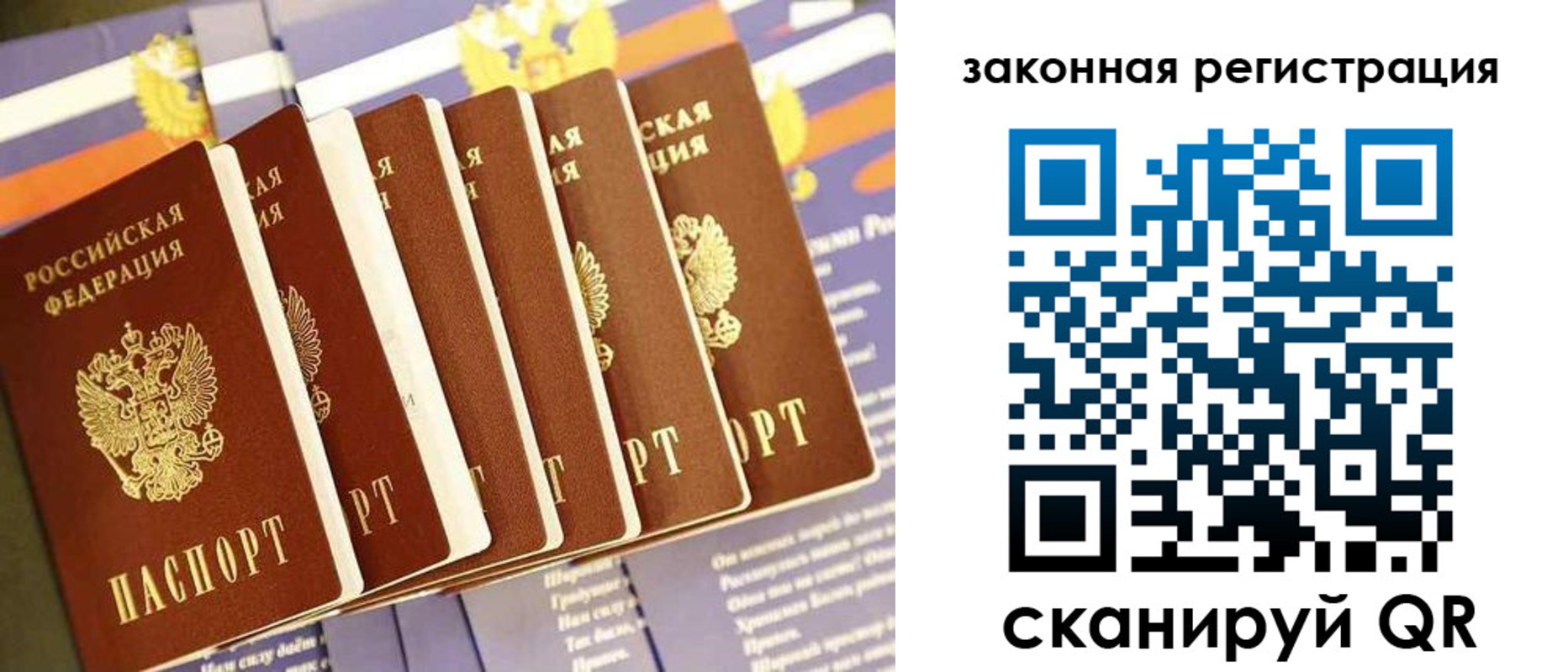 временная регистрация госуслуги в Урайе